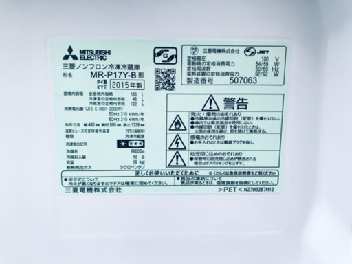 ✨高年式✨冷蔵庫/洗濯機✨大特価！！