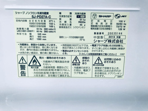 ★送料設置無料★大感謝祭♪♪高年式大型冷蔵庫/洗濯機！！