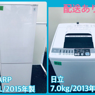★送料設置無料★大感謝祭♪♪高年式大型冷蔵庫/洗濯機！！