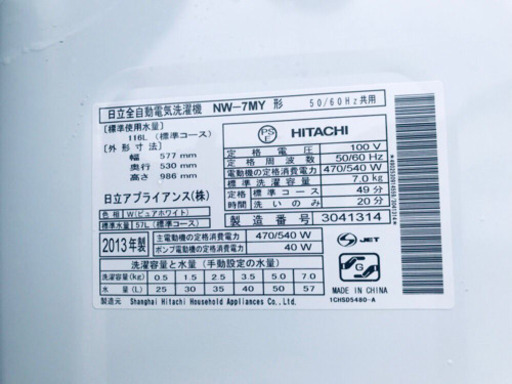 ★送料設置無料★大感謝祭♪♪高年式大型冷蔵庫/洗濯機！！