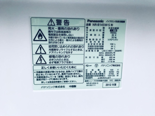 冷蔵庫/洗濯機♪♪大幅値下げ✨✨激安日本一♬