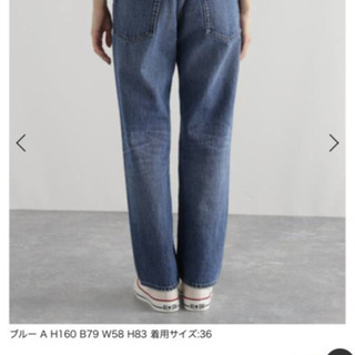 デニムの画像