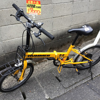 【年末年始のセール】あの黄色ハマーが7000円（税込）今なら値引...