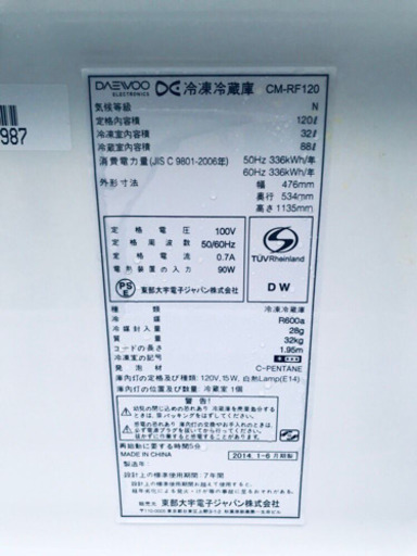 激安日本一♬一人暮らし応援♬冷蔵庫/洗濯機！！在庫処分★