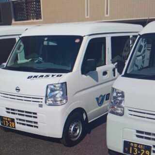 稼ぎたいドライバーさん大募集！
