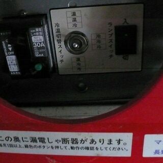 【店頭取引のみ】松下電器 コカ・コーラ 保冷温ショーケース 両面開き　〈市内のみ配達可〉の画像