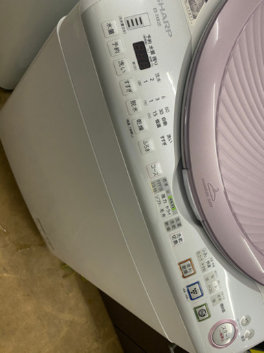 ⭐ＳＡＬＥ⭐シャープ 8.0kg 洗濯乾燥機穴なし槽カビぎらい プラズマクラスター洗濯機 　中古　リサイクルショップ宮崎屋20.12.8