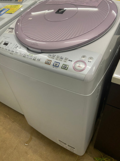 ⭐ＳＡＬＥ⭐シャープ 8.0kg 洗濯乾燥機穴なし槽カビぎらい プラズマクラスター洗濯機 　中古　リサイクルショップ宮崎屋20.12.8