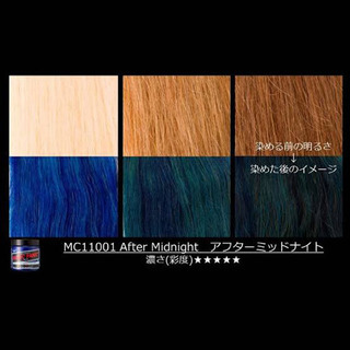 マニパニ アフターミッドナイト カラーバターの画像
