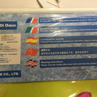 新品！シャワーカーテンの画像