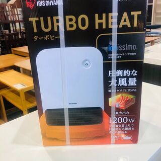 IRIS OHYAMA DCH-12TDS ターボヒート 未使用品
