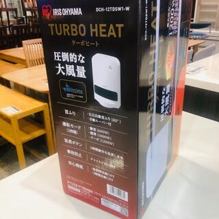 IRIS OHYAMA DCH-12TDS ターボヒート 未使用品の画像