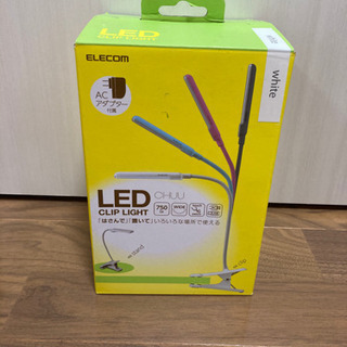 クリップライトの画像
