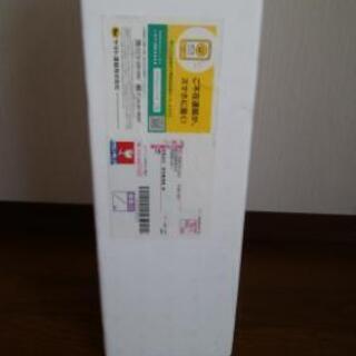 森伊蔵 1800ml 焼酎