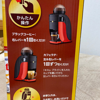 【新品未使用】ネスカフェ ゴールドブレンド バリスタ