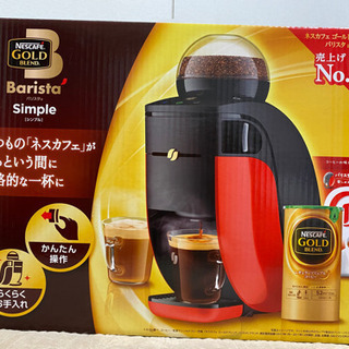 【新品未使用】ネスカフェ ゴールドブレンド バリスタの画像