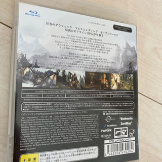 ps3  スカイリム　Skyrimの画像