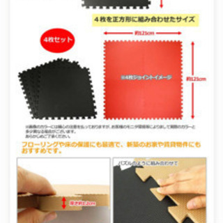 ジョイントマット 大判 EVA 60 ブラック  12枚の画像