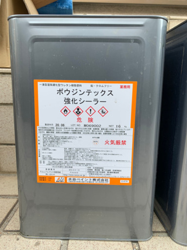 ボウジンテックス強化シーラー