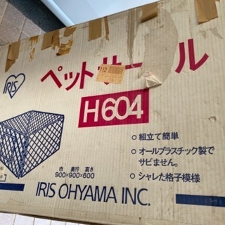 ペットの画像