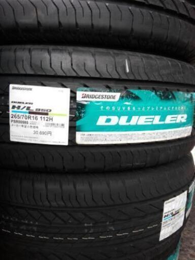 BRIDGESTONE DUELER SUV用タイヤ 265/70R16 4本 新品 2020年製