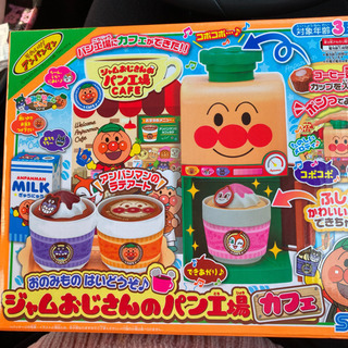 【新品】アンパンマン　ジャムおじさんのパン工場カフェ