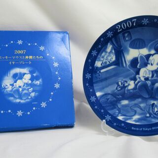2007　ミッキーマウスと仲間たちのイヤープレート