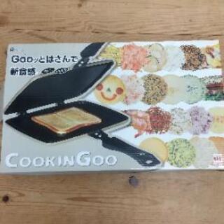 N 12-116 クッキングー ガスコンロ専用 CookinGo...