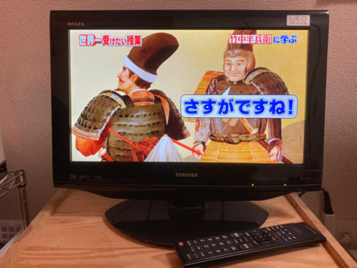 その他 REGZA TV