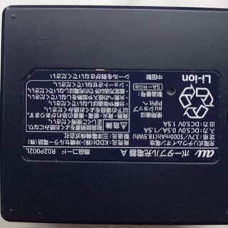 au　充電器の画像
