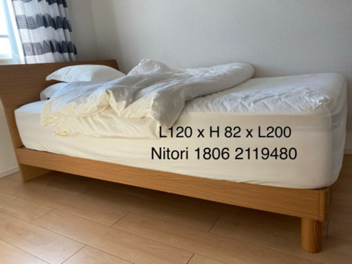 ニトリベッド