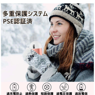 新品未使用　充電式カイロ 電気カイロ 10000mAh大容量　モバイルバッテリーとしてもの画像