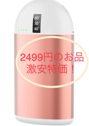 新品未使用　充電式カイロ 電気カイロ 10000mAh大容量　モバイルバッテリーとしても