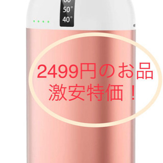 新品未使用　充電式カイロ 電気カイロ 10000mAh大容量　モ...