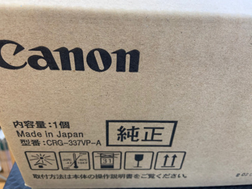 Canonレーザープリンタ複合機 MF245dw 新品トナー2本付超徳！問い合わせないので、持ってけ！廃棄前値下げ