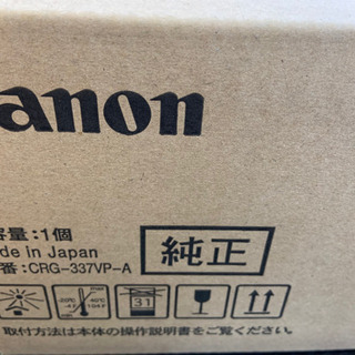 Canonレーザープリンタ複合機 MF245dw 新品トナー2本付超徳