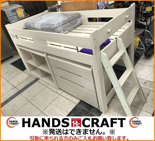 【引取限定】ニトリ　子供用収納付きロフトベット　中古　【小倉南区葛原東】
