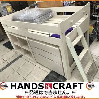 【引取限定】ニトリ　子供用収納付きロフトベット　中古　【小倉南区葛原東】