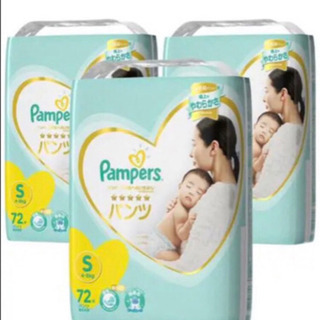 未使用！パンパース はだいち の画像