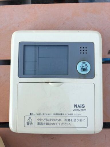 薄型エコキュート
