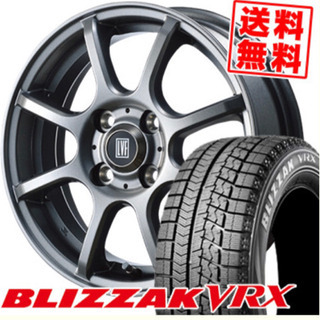 【スタッドレスタイヤホイール 4本セット】 ブリヂストン ブリザック VRX『2019年製』 155/65R14 75Q エルブイエフツー 冬 BRIDGESTONE BLIZZAK VRX『2019年製』