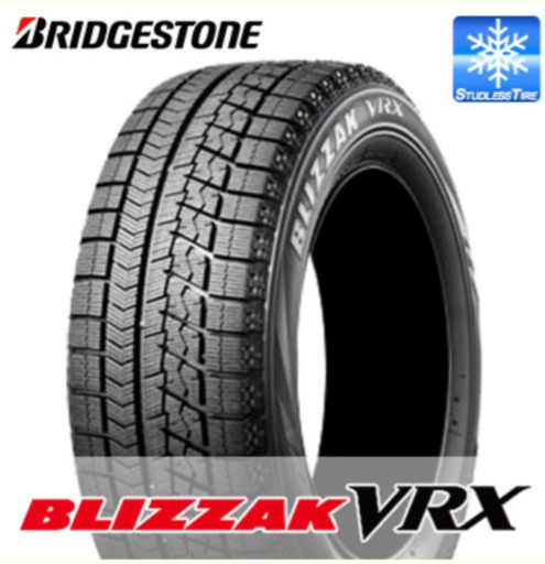 【スタッドレスタイヤホイール 4本セット】 ブリヂストン ブリザック VRX『2019年製』 155/65R14 75Q エルブイエフツー 冬 BRIDGESTONE BLIZZAK VRX『2019年製』