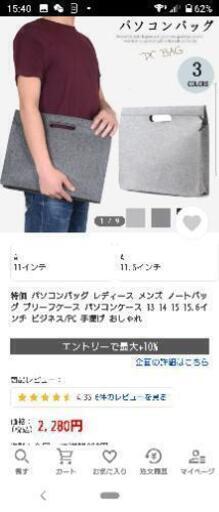 ✮新品・未使用✮フェルトバック