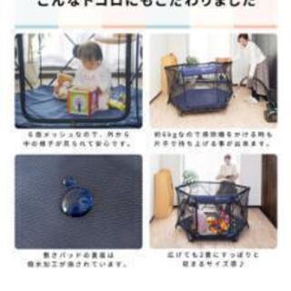 【再値下げ】洗える・折りたたみベビーサークルの画像