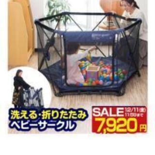 【再値下げ】洗える・折りたたみベビーサークルの画像