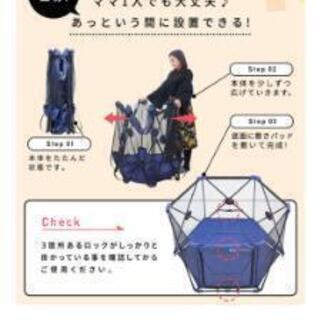 【再値下げ】洗える・折りたたみベビーサークルの画像