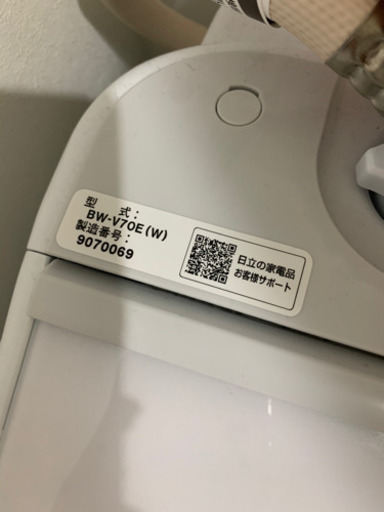 日立　全自動洗濯機　ビートウォッシュBW-V70E(W) 7kg