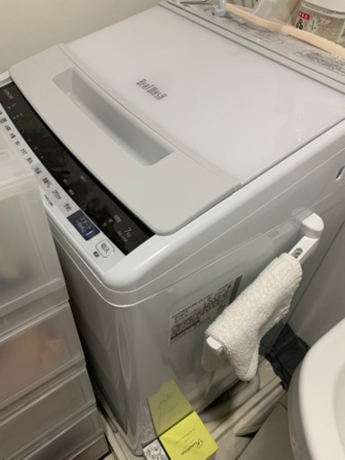 日立　全自動洗濯機　ビートウォッシュBW-V70E(W) 7kg