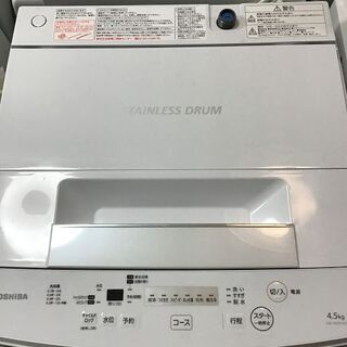 【送料無料・設置無料サービス有り】洗濯機 2020年製 TOSHIBA AW-45M7 中古