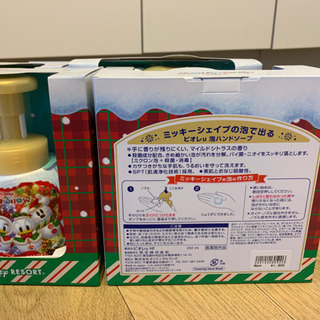 新品未使用　ディズニー　ハンドソープの画像